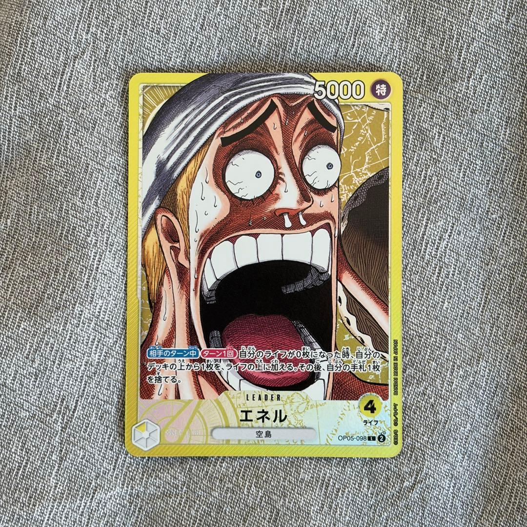 ワンピースカード BASE SHOP リミテッドカード　エネル