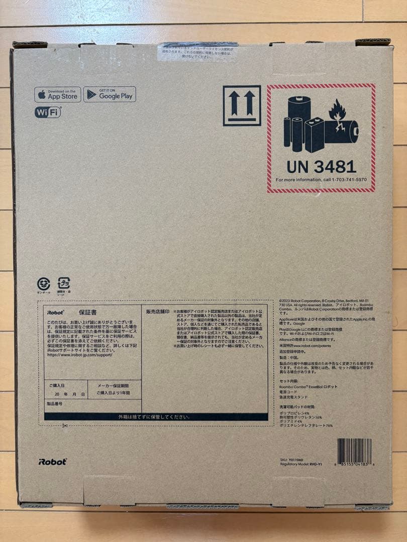 ✨新品未使用✨ルンバコンボ Essential robot Y011060