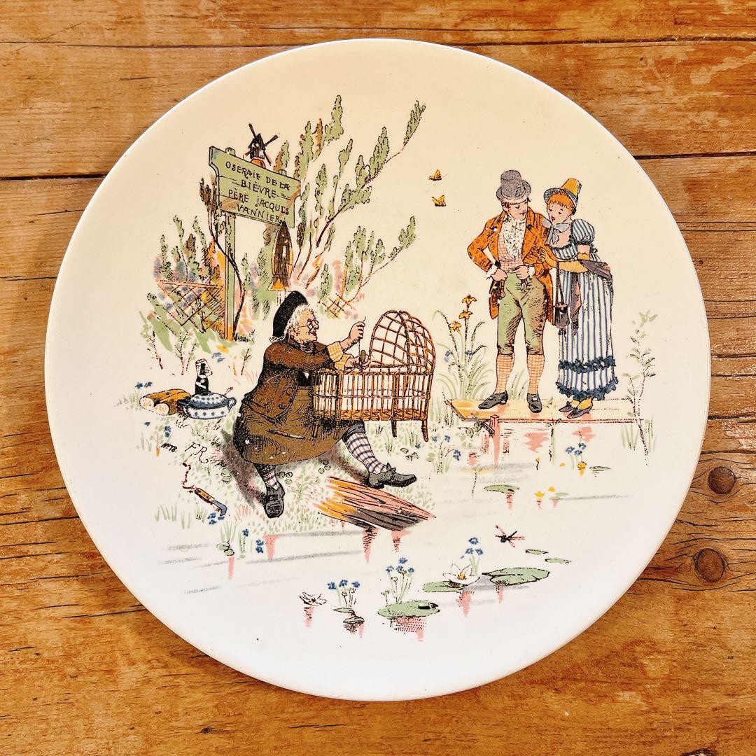 B アンファン・リシャール　可愛いデザートプレート