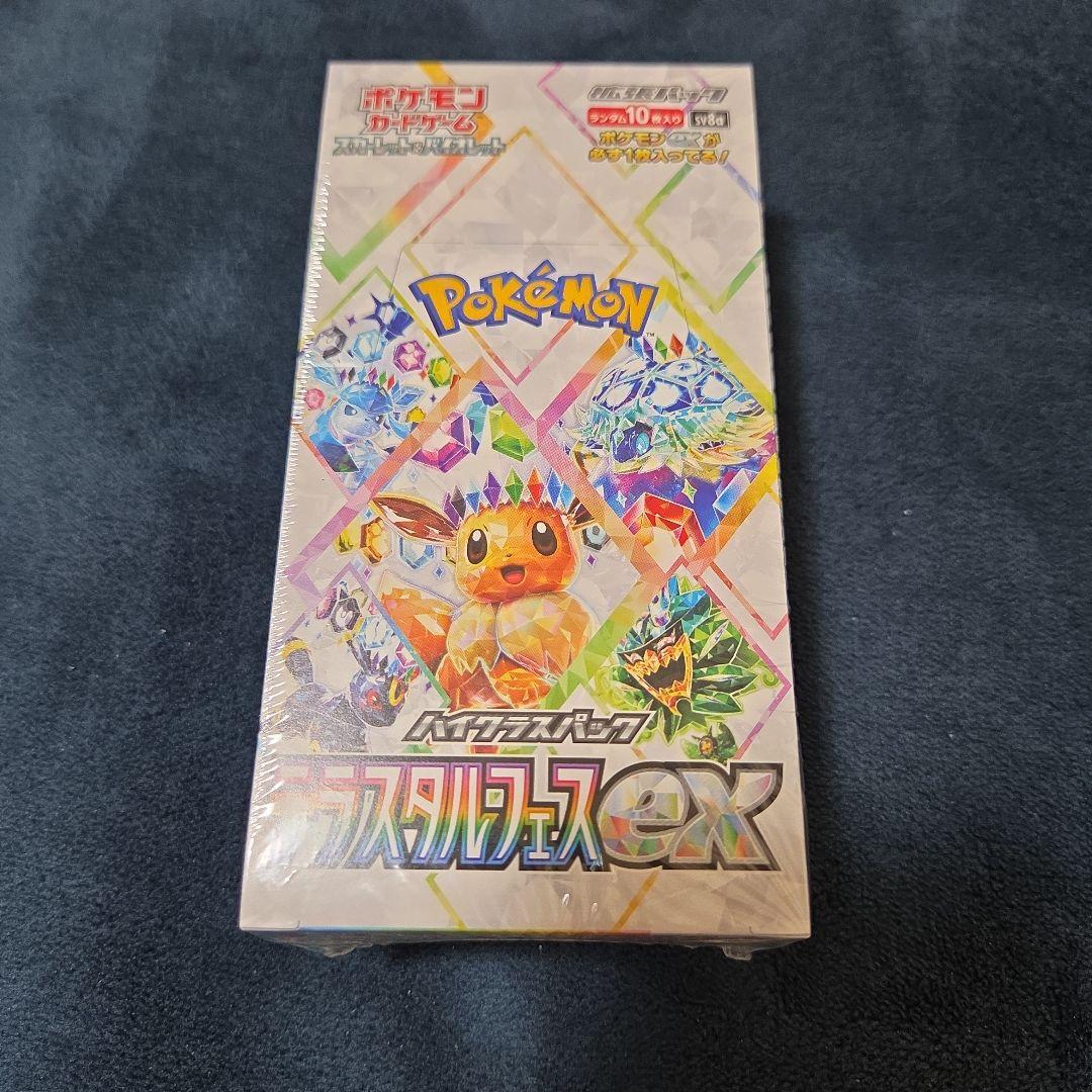 新品未開封 ポケモンカード テラスタルフェスex 1BOX シュリンク付き
