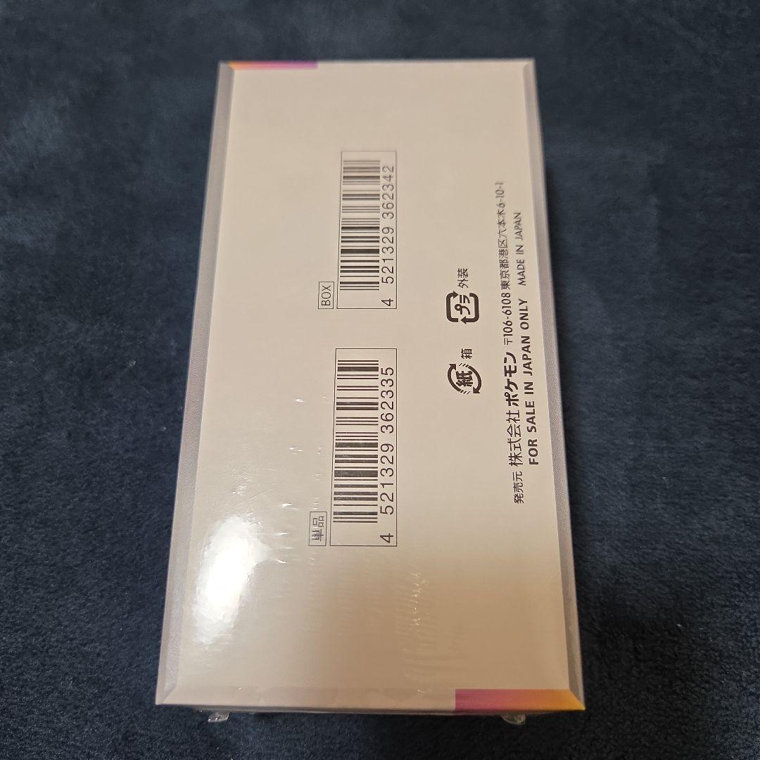 新品未開封 ポケモンカード テラスタルフェスex 1BOX シュリンク付き