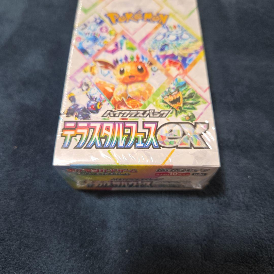新品未開封 ポケモンカード テラスタルフェスex 1BOX シュリンク付き