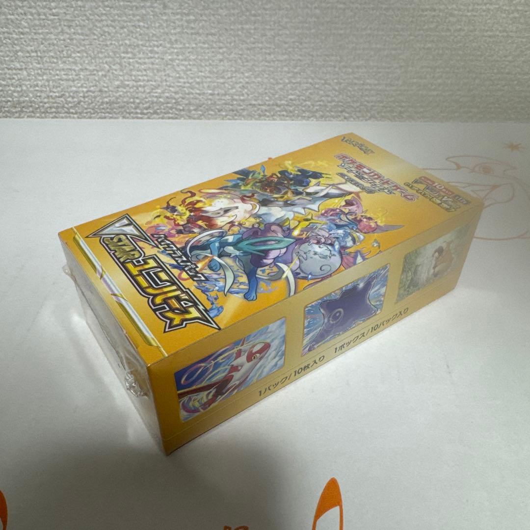 キ*☆様 『新品未開封』シュリンク付、ポケモンカードＶＳＴＡＲユニバース