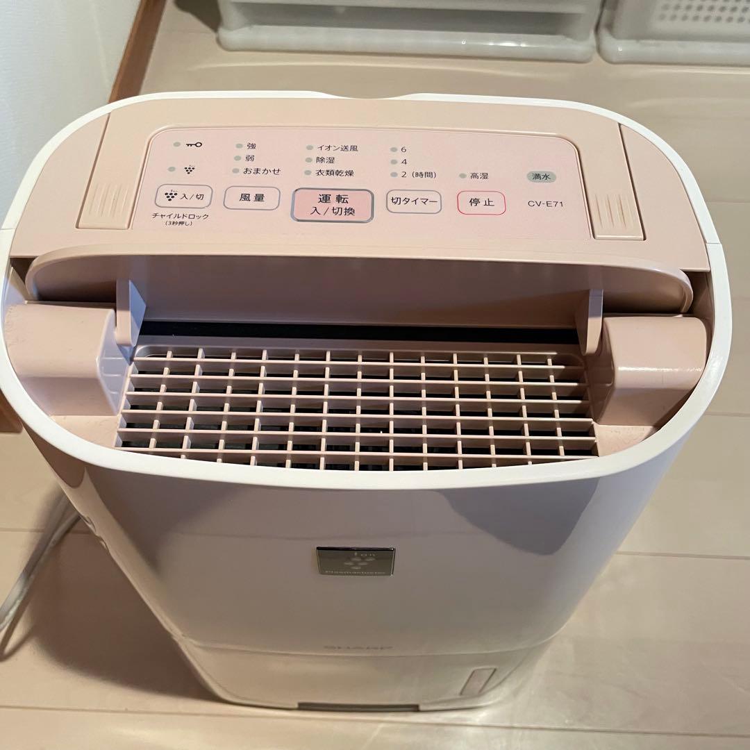 【衣類乾燥付き】SHARPプラズマクラスター除湿機 CVE-E71