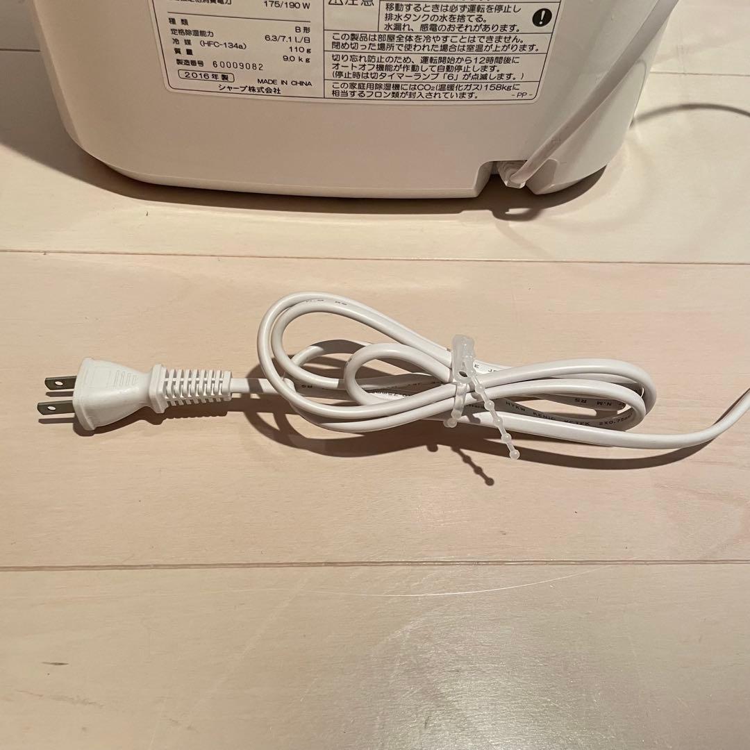 【衣類乾燥付き】SHARPプラズマクラスター除湿機 CVE-E71