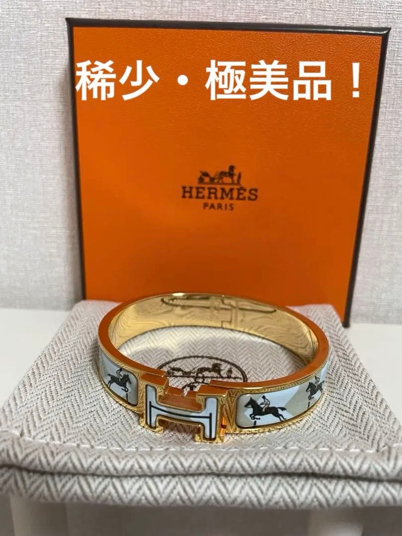 【極美品・稀少】エナメルブレスレット 《クリックH》PMサイズ