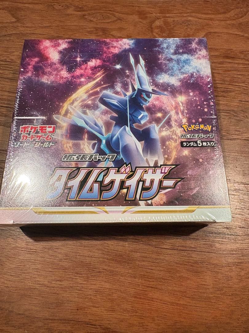 ポケモンカードゲーム タイムゲイザー　BOXシュリンク付　新品未開封　値下げ不可