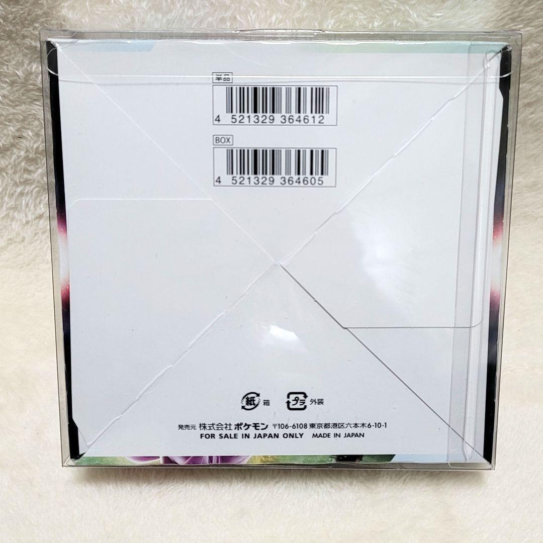 シュリンク付き スペースジャグラー 未開封BOX 1box ポケモンカード