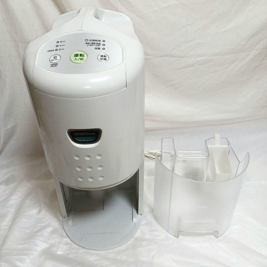 美品 23年製 コロナ CORONA 衣類乾燥除湿機 CD-P6323 除湿機