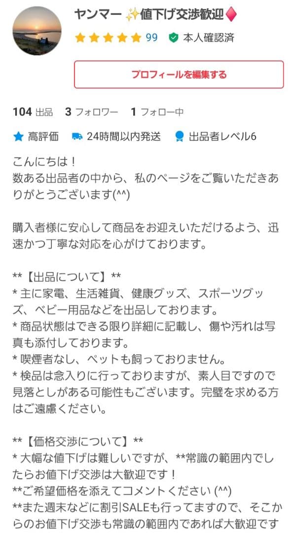 美品 23年製 コロナ CORONA 衣類乾燥除湿機 CD-P6323 除湿機