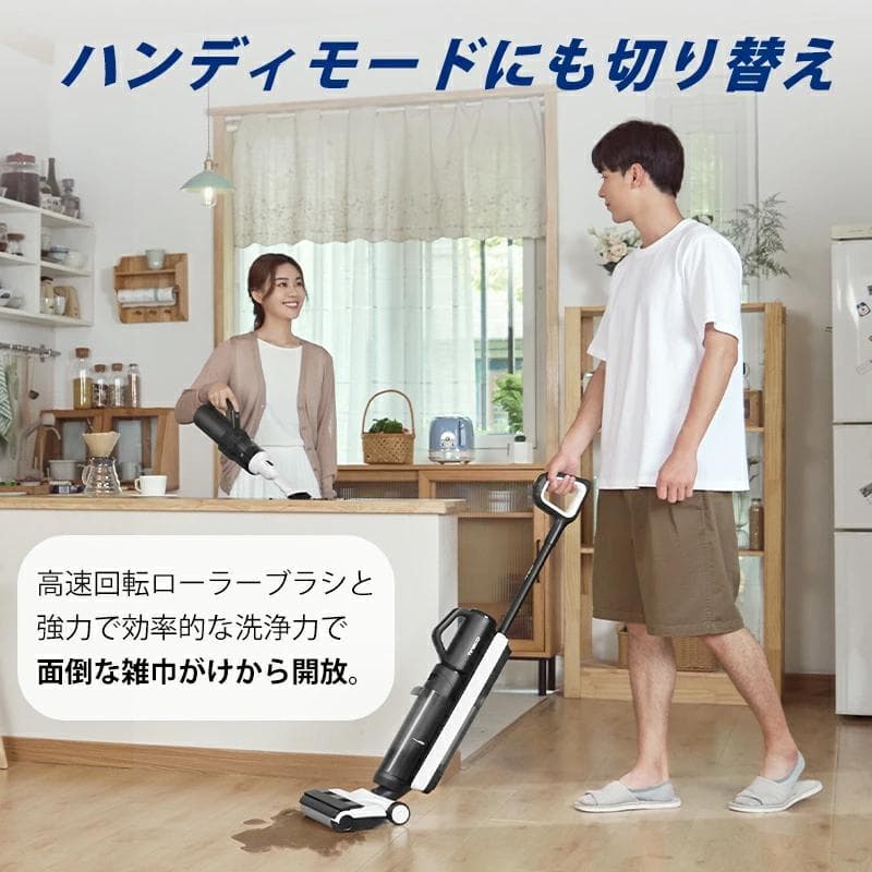 Tineco ティネコ 水拭き掃除機 コードレス掃除機ハンディ 美品 送料込