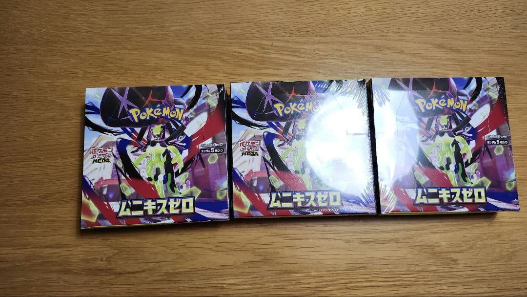 ムニキスゼロ BOX 3BOX シュリンク付き