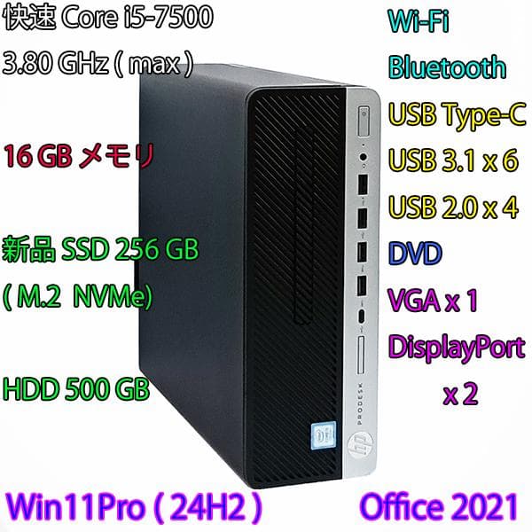 i5+16GBメモ+新SSD256GB+HDD500GB/Wi-Fi/Win11