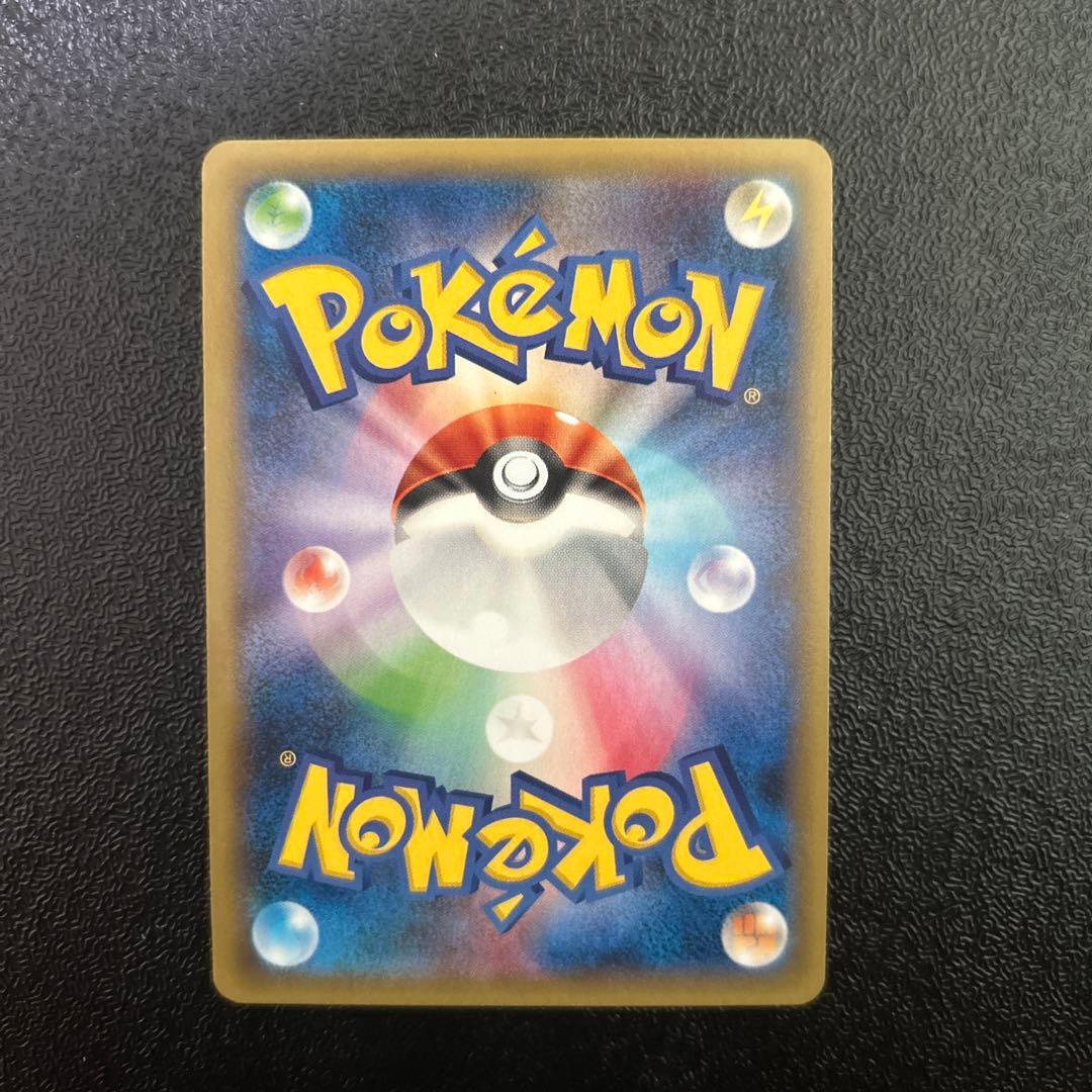 ポケモンカードゲーム　ポケカ　ライボルトEX SR ファントムゲート