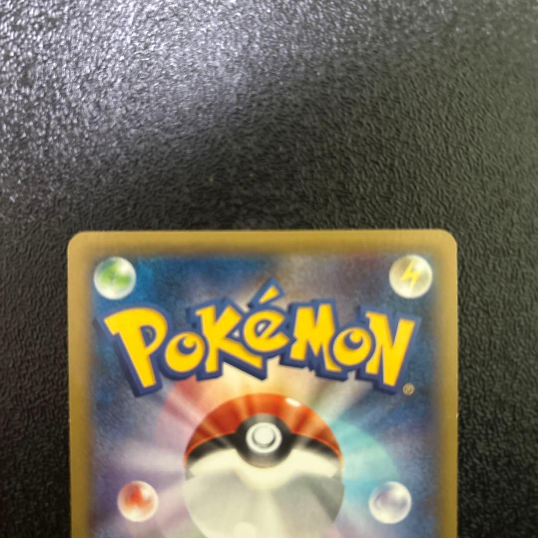 ポケモンカードゲーム　ポケカ　ライボルトEX SR ファントムゲート