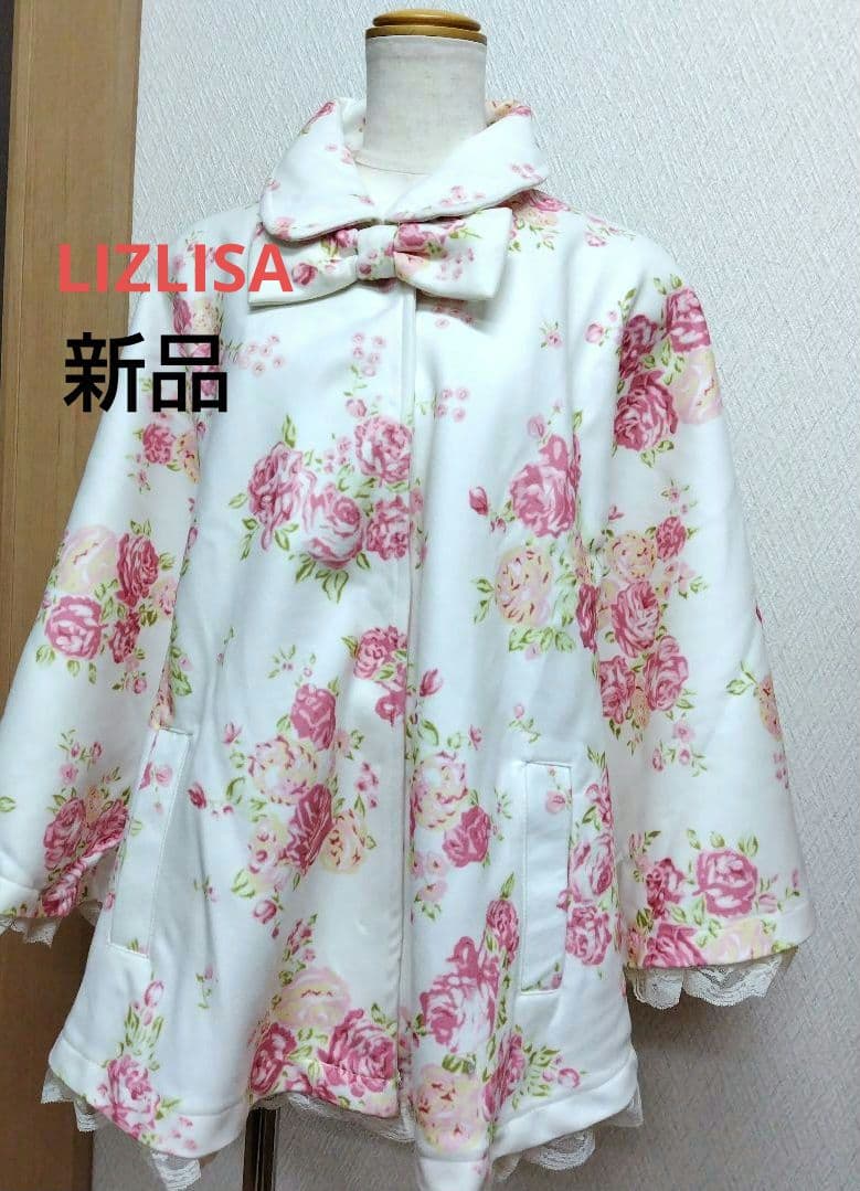 新品タグ付き　LIZLISA　リズリサ 花柄ホワイト ケープ リボン ポンチョ