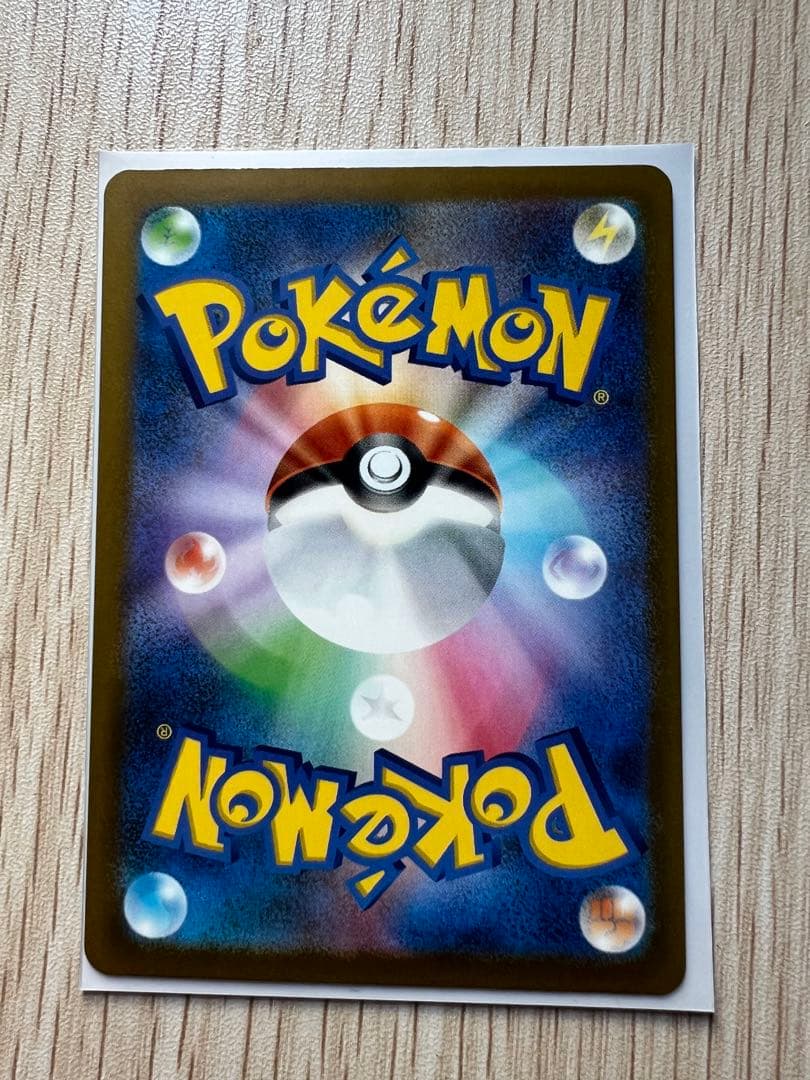 メガカイリューex ポケモンカード