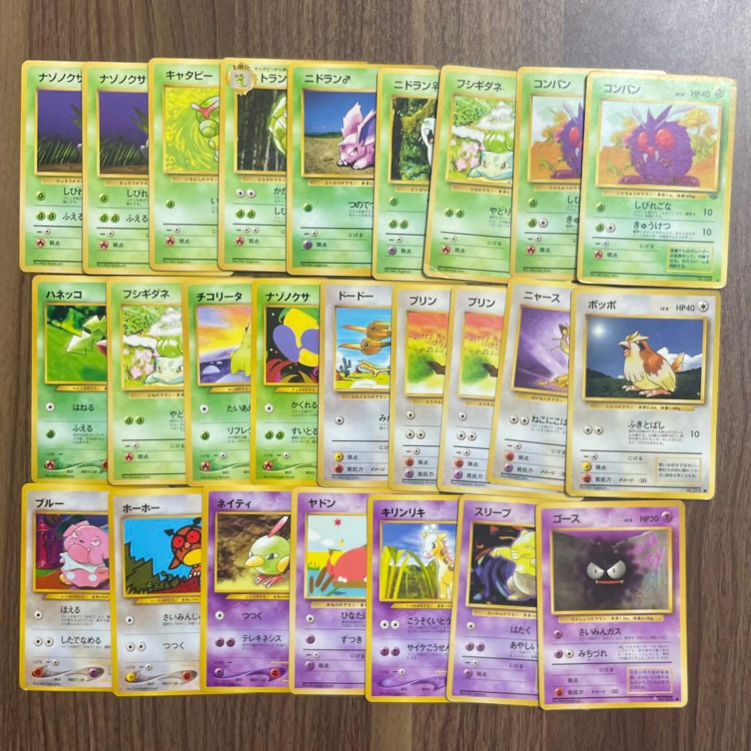 ポケモンカード まとめ売り 245枚 拡張シート ロケット団 ピカチュウ