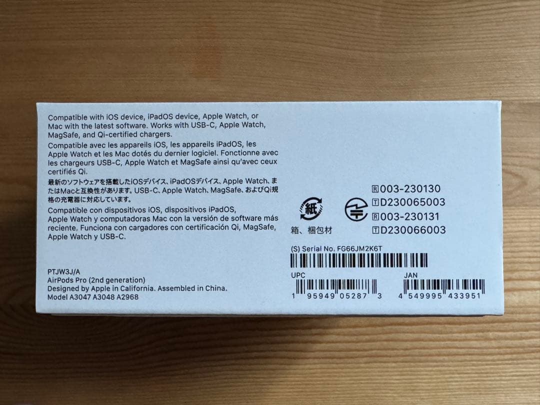 AirPods Pro2 刻印入り