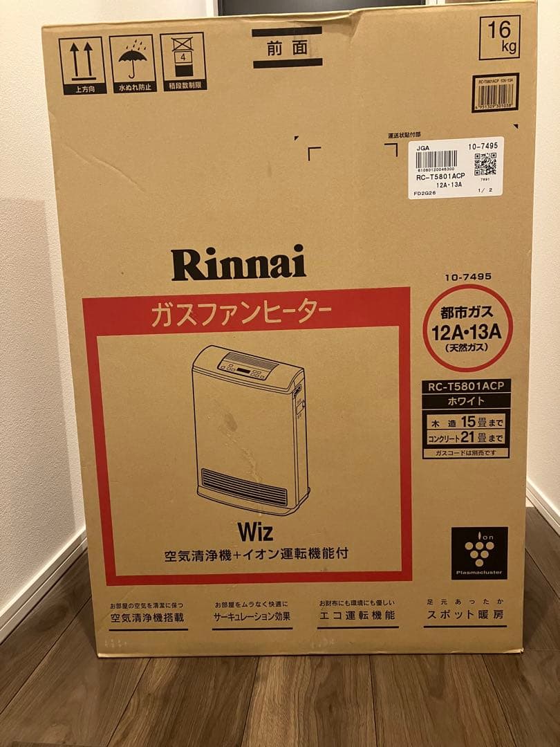 リンナイRinnai RC-T5801ACP-13A ガスファンヒーター50号