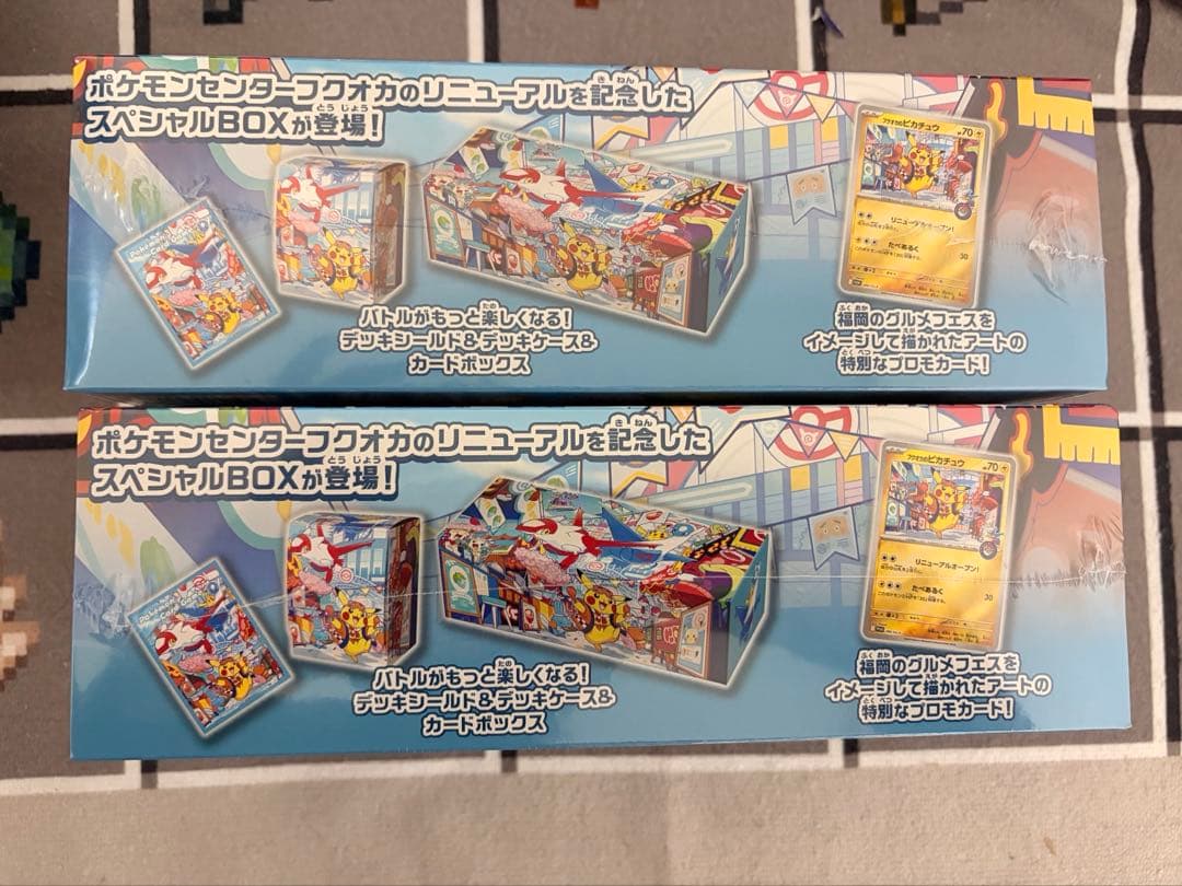 スペシャルBOX ポケモンセンターフクオカ 2個セット シュリンク付き