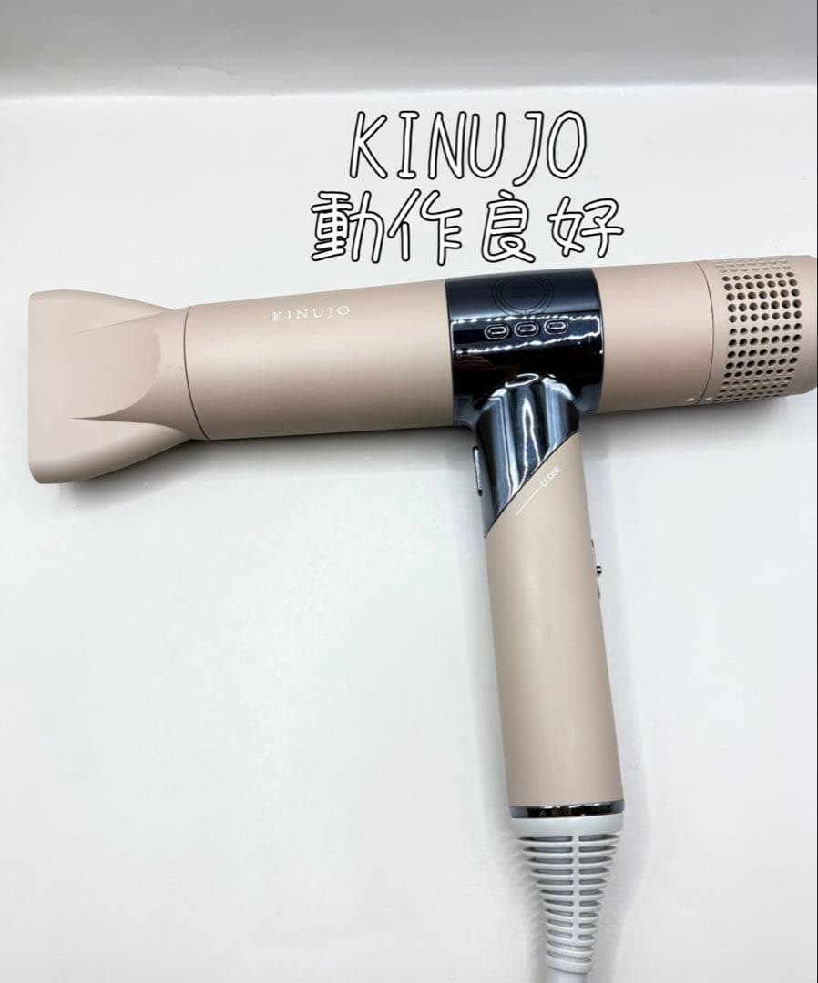 絹女 KINUJO ヘアドライヤー 正規品 515