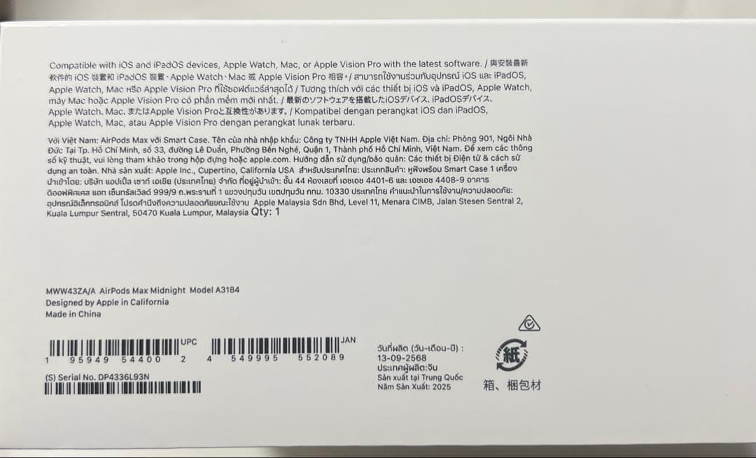 AirPods Max スペースグレー スマートケース付き