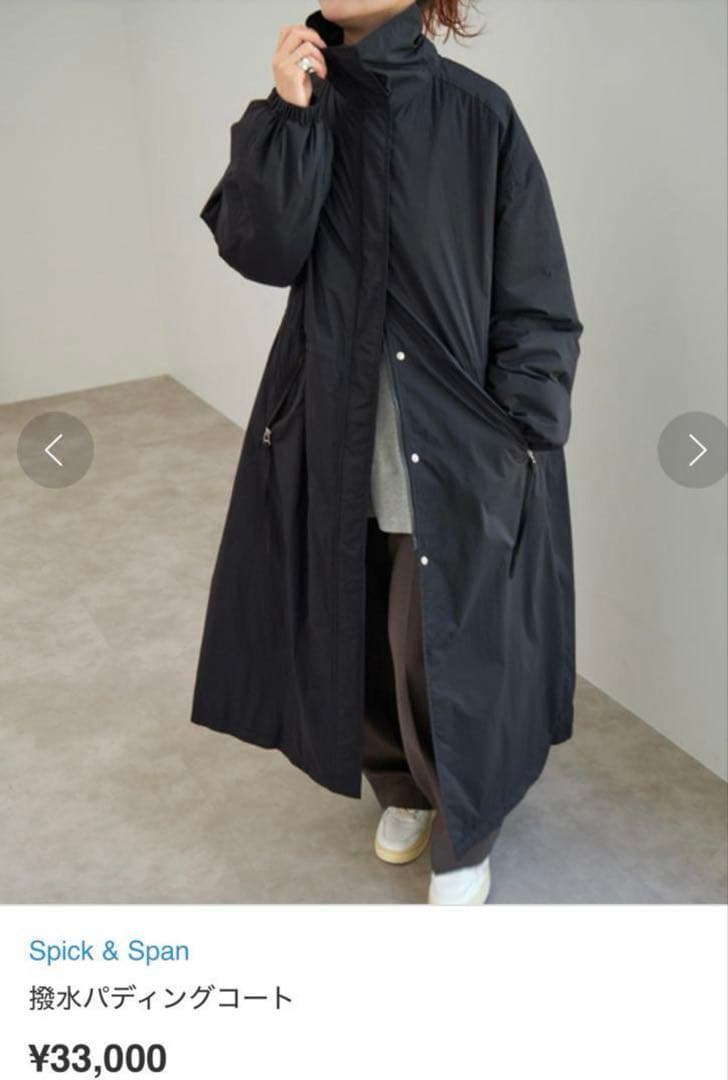 Spick and Span スピックアンドスパン 撥水パディングコート 36