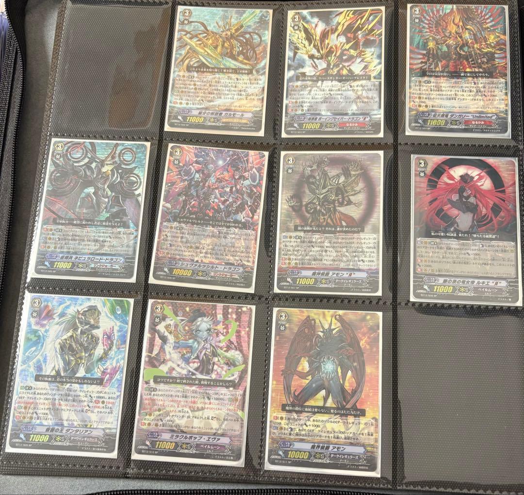 カードファイト　ヴァンガード 黒輪縛鎖　SP　セット