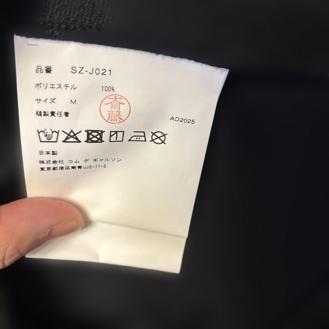 ♡さま専用【美品】CDG チャイナジャケット