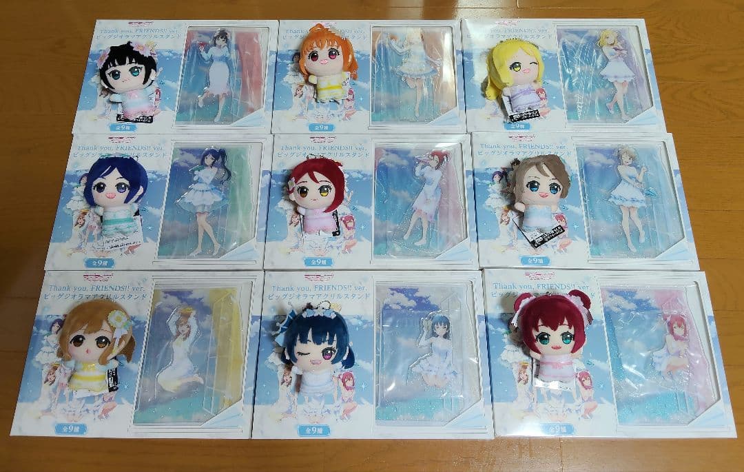 ラブライブ サンシャイン ちびぐるみ アクリルスタンド