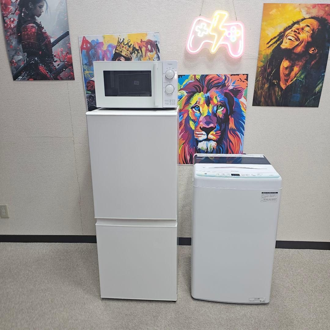 SET 44 洗濯機、冷蔵庫、電子レンジ 東京23区全域送料無料