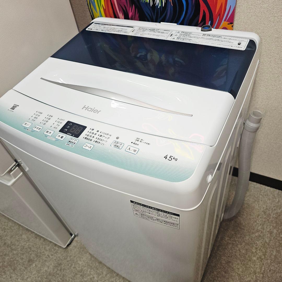 SET 44 洗濯機、冷蔵庫、電子レンジ 東京23区全域送料無料