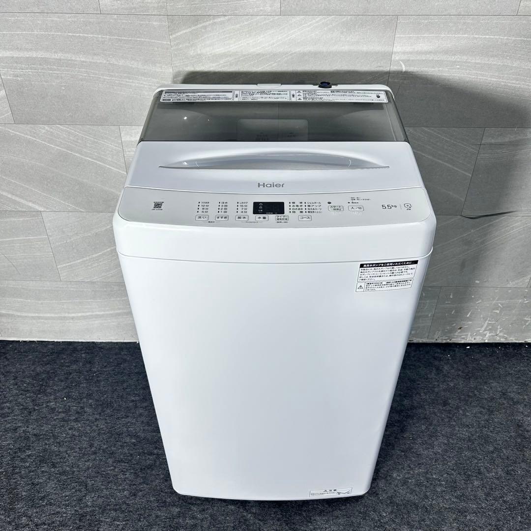 生活家電2点セット 冷蔵庫 洗濯機 高年式 単身用 格安 新生活応援 d4830