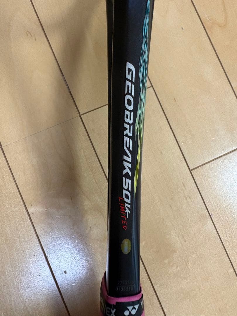 アイ♡YONEX ヨネックス ラケット　ジオブレイク 50VS