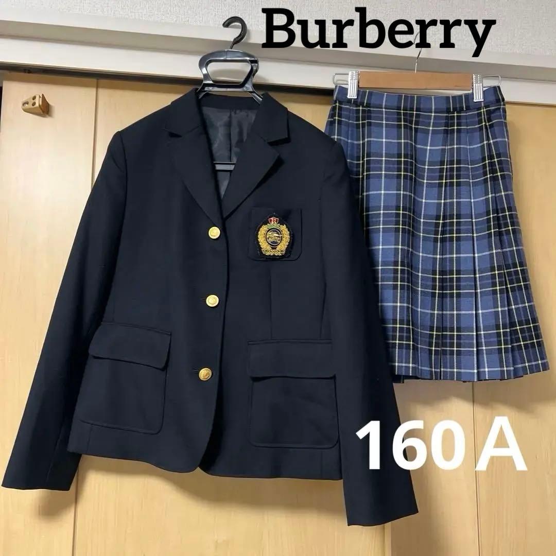 Burberry ロンドン　キッズフォーマルスーツ　160 スカート　三陽商会
