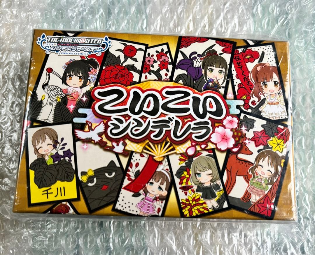 こいこいシンデレラ　アイドルマスター　シンデレラガールズ　花札