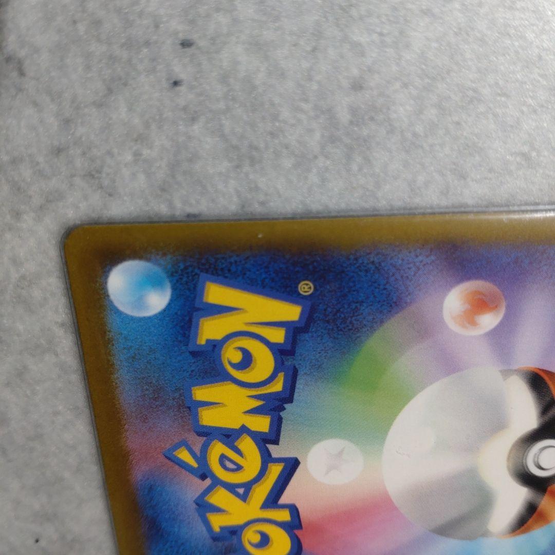 メガゲンガー　MA　中国語エラー「ホロかけなし」