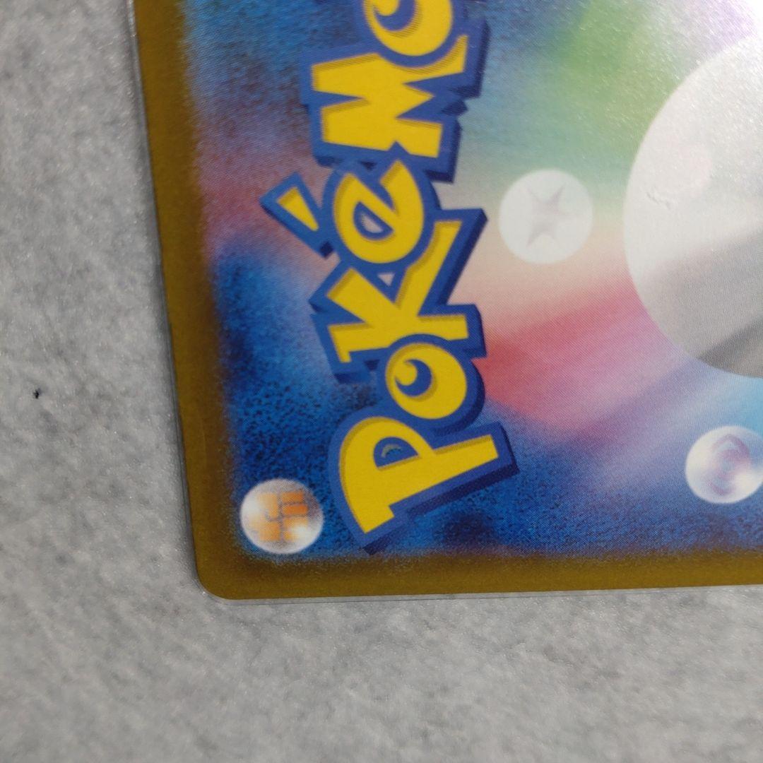 メガゲンガー　MA　中国語エラー「ホロかけなし」