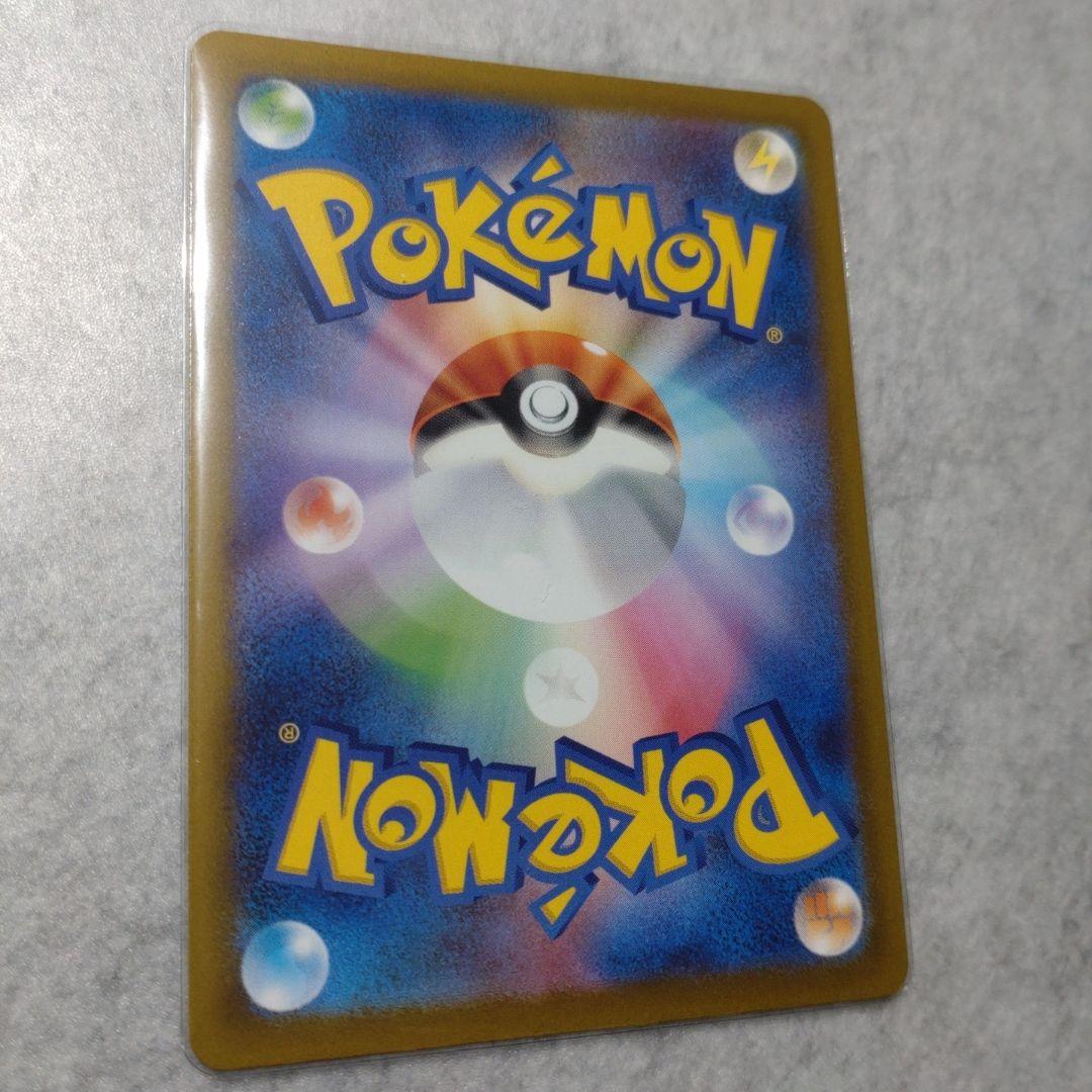 メガゲンガー　MA　中国語エラー「ホロかけなし」