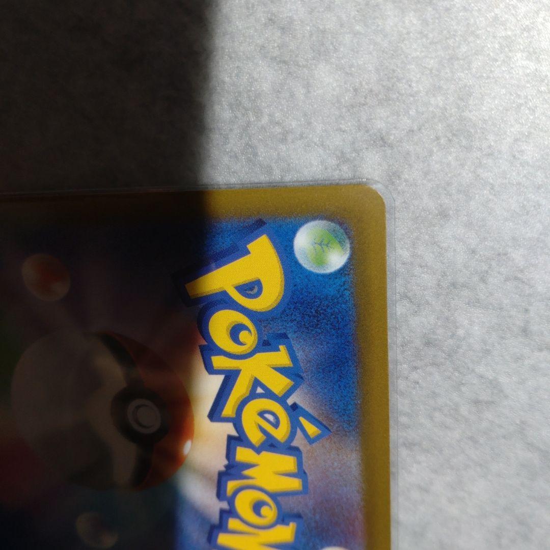 メガゲンガー　MA　中国語エラー「ホロかけなし」