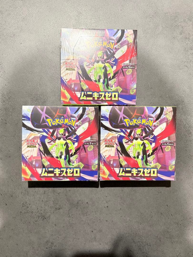 ムニキスゼロ　シュリンク付き　BOX 3つ