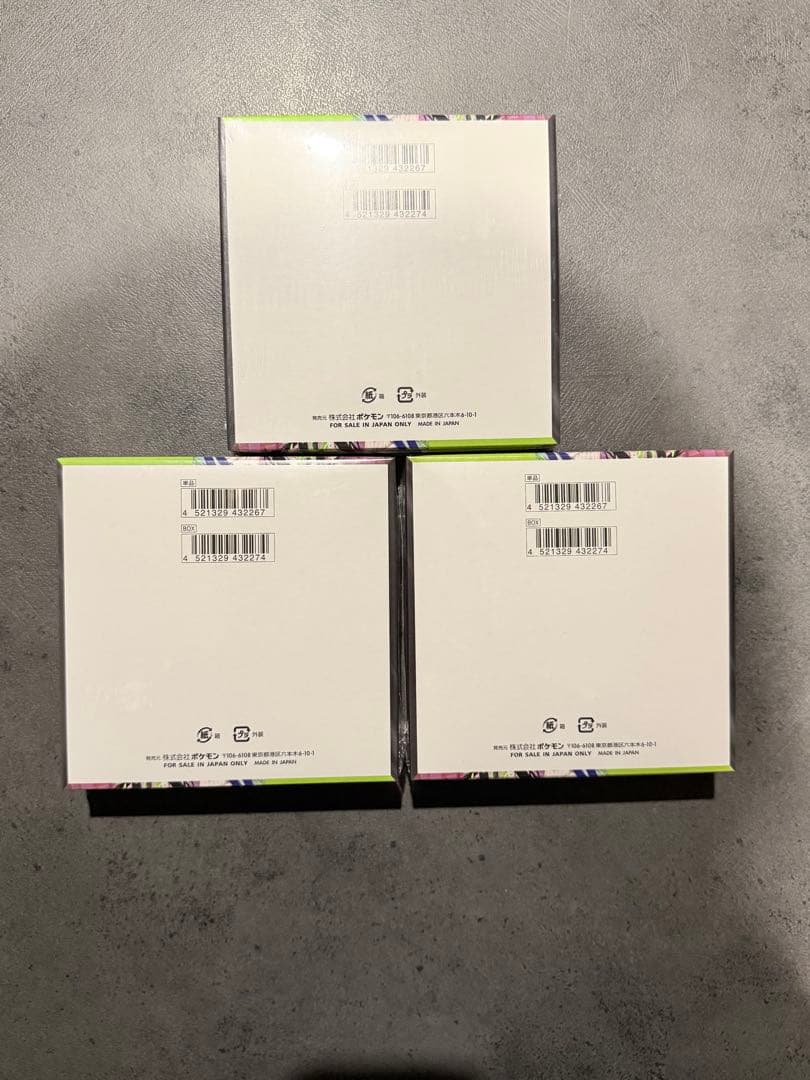 ムニキスゼロ　シュリンク付き　BOX 3つ