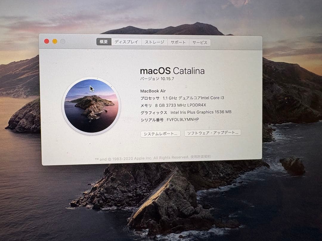 MacBook 2020 13インチ　本体のみ