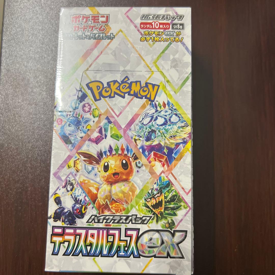 ポケモンカードゲーム ディスカバリーEX 10パック入り