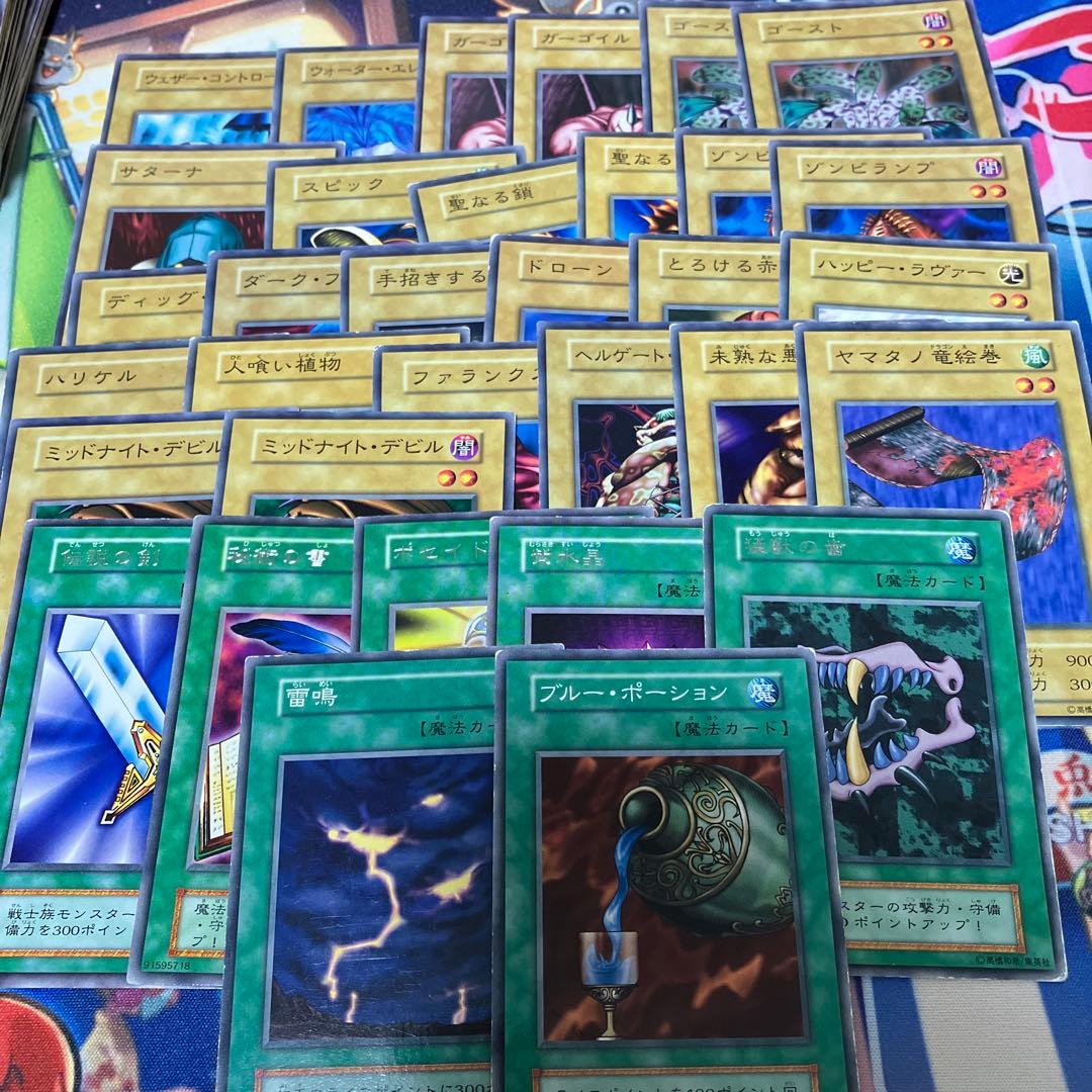 【引退】遊戯王OCG セット 大量 まとめ売り 約700枚 【初期メイン】