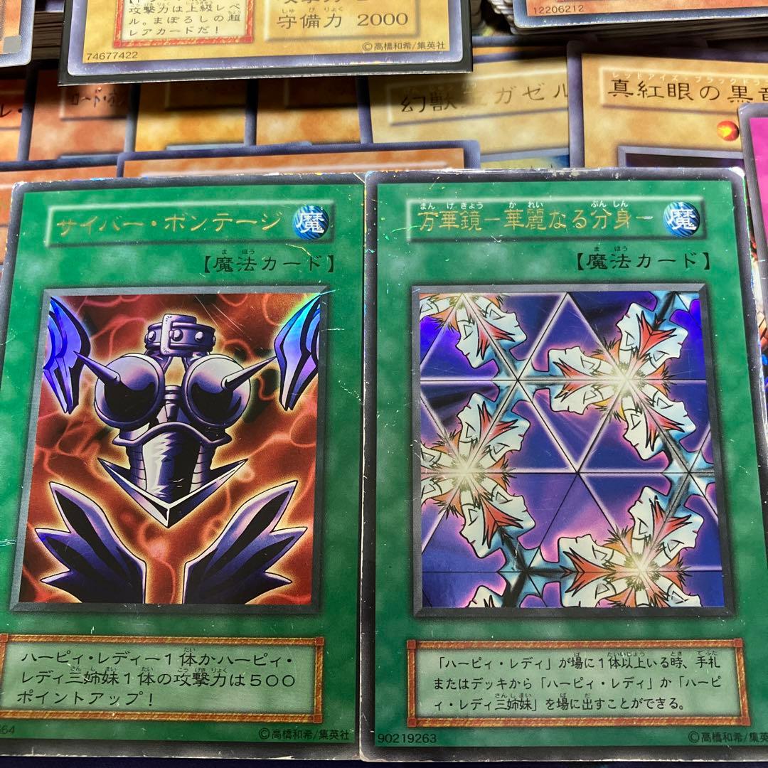 【引退】遊戯王OCG セット 大量 まとめ売り 約700枚 【初期メイン】