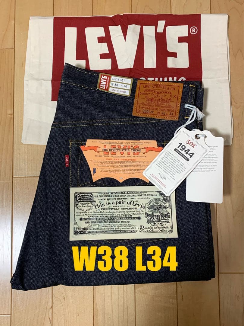 【W38 L34】Levi's LVC S501XX 1944 大戦モデル