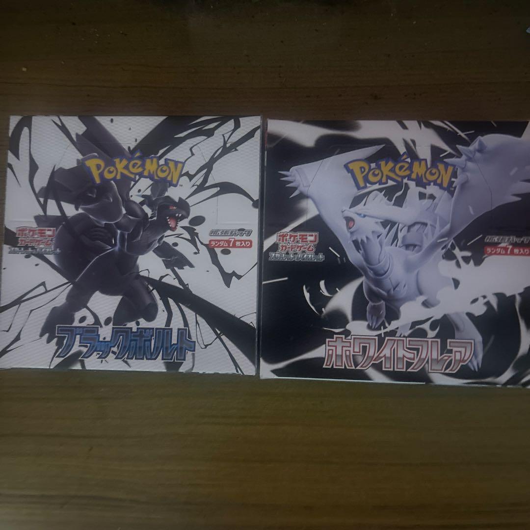 ブラックボルト　ホワイトフレア各1BOXシュリなしぺりぺりあり