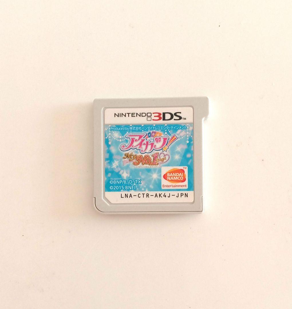 アイカツ!My No.1 Stage! アイカツ 3DSソフト